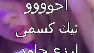 مسلسل الجيران سكس امراه كبيره مع السرير حلو